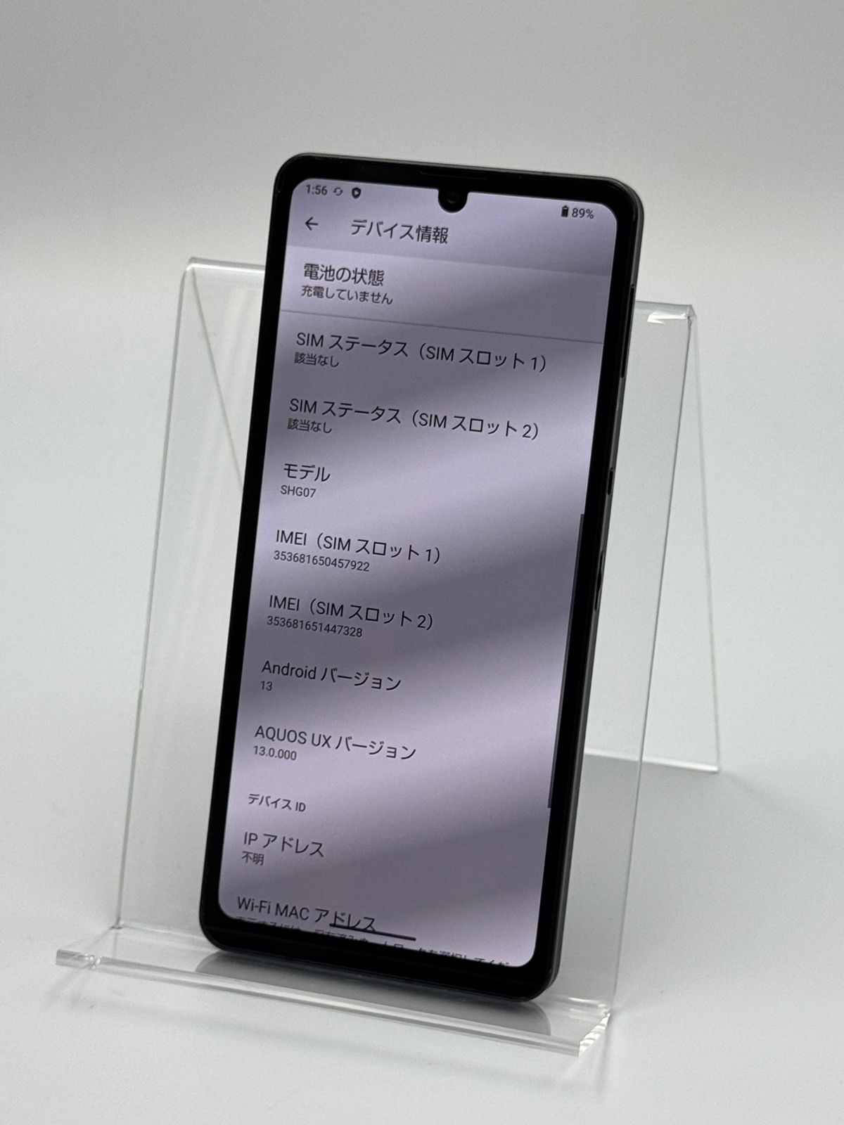 中古B】AQUOS sense6s SHG07 ブラック SIMフリー - メルカリ