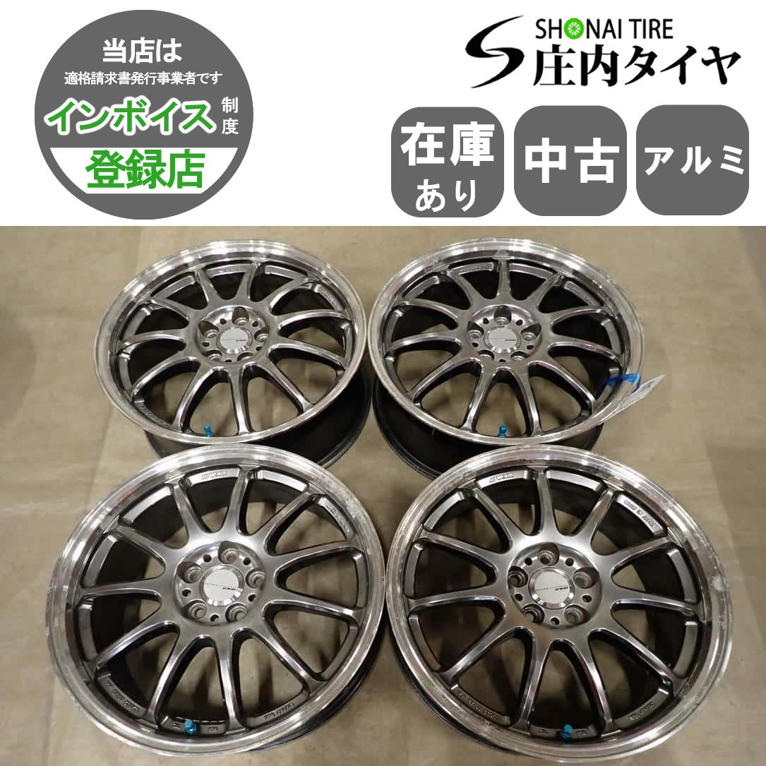 4本SET 会社宛 送料無料 17×7J WORK エモーション 11R アルミ 5穴 PCD 100mm +50 ハブ径60mm プリウス カローラスポーツ インプ NO,I4689