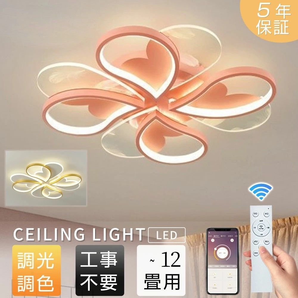 LED シーリングライト 4畳 5畳 6畳 雲 おしゃれ 北欧 子供部屋 照明 部屋シーリング 子供部屋 ライト 可愛い シーリングライト 雲 4畳 5畳