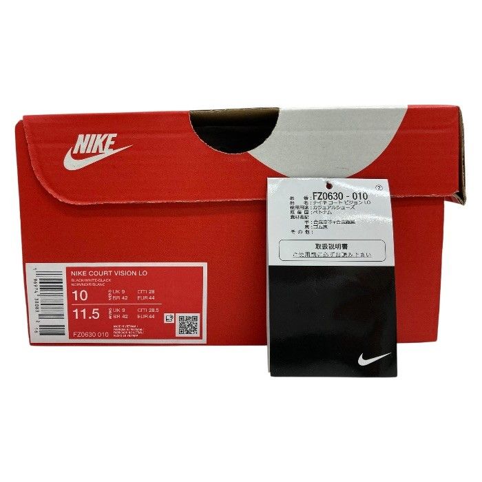 美品/タグあり/NIKE/ナイキ/コートビジョンロー/スニーカー/FZ0630-010
