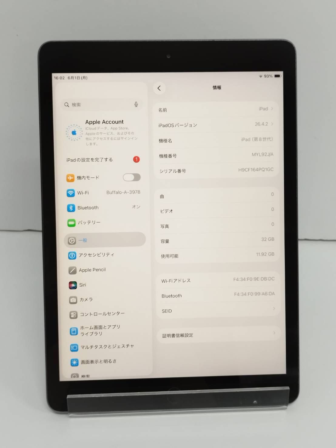 美品/おまけ付き】IPAD第8世代 iCloudロック有 iPadのフリマアイテム一覧