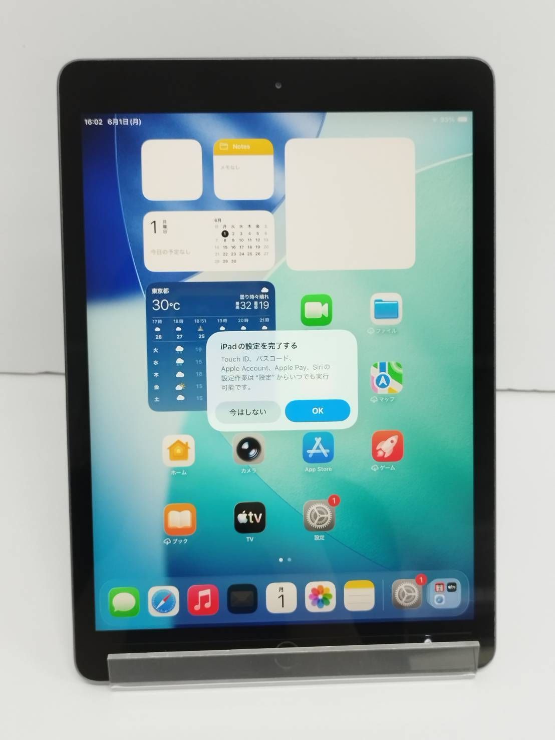 美品/おまけ付き】IPAD第8世代 iCloudロック有 iPadのフリマアイテム一覧
