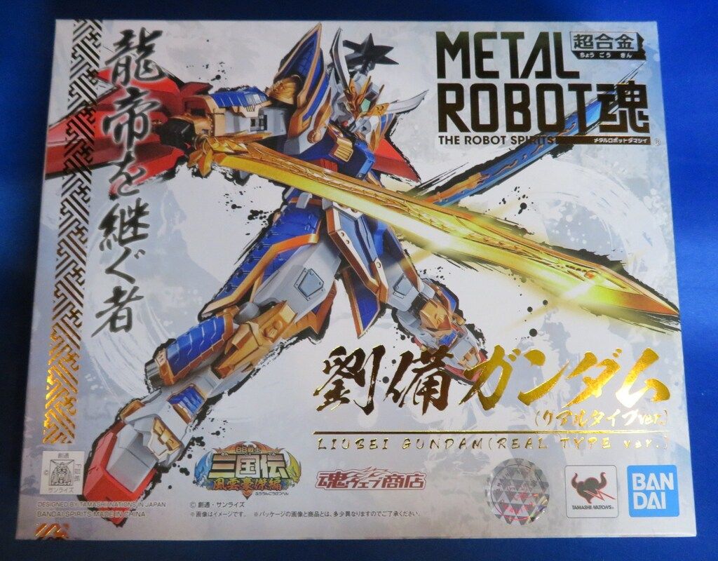 L ROBOT魂リアルタイプ　BB戦士三国伝　風雲豪傑編　3体セット l robot魂リアルタイプ bb戦士三国伝 風雲豪傑編 3体セット 【公式通販】