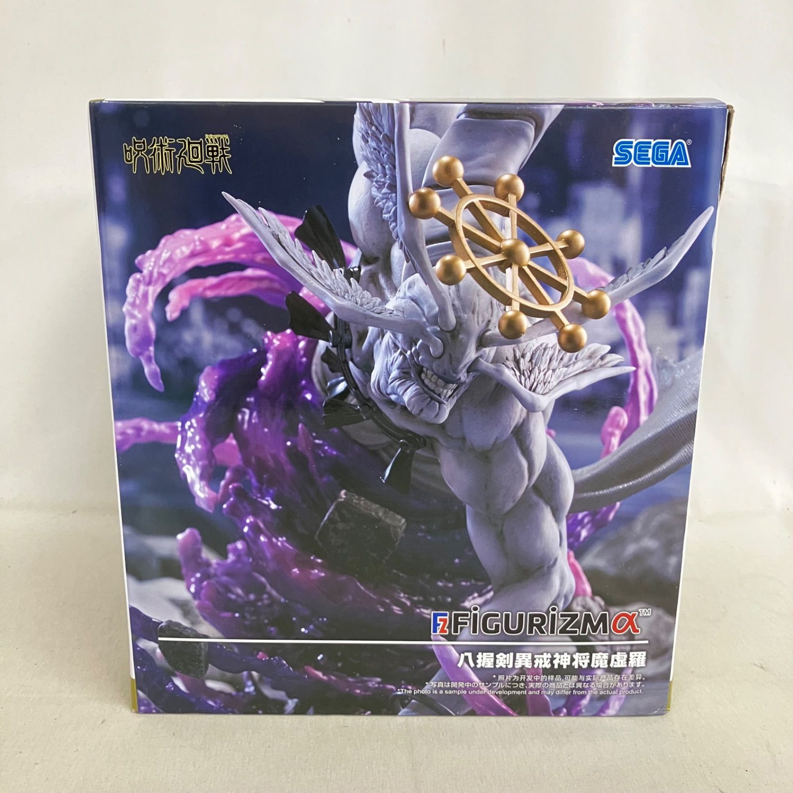 未開封 呪術廻戦 FiGURiZMα 八握剣異戒神将魔虚羅 フィギュア SF6025