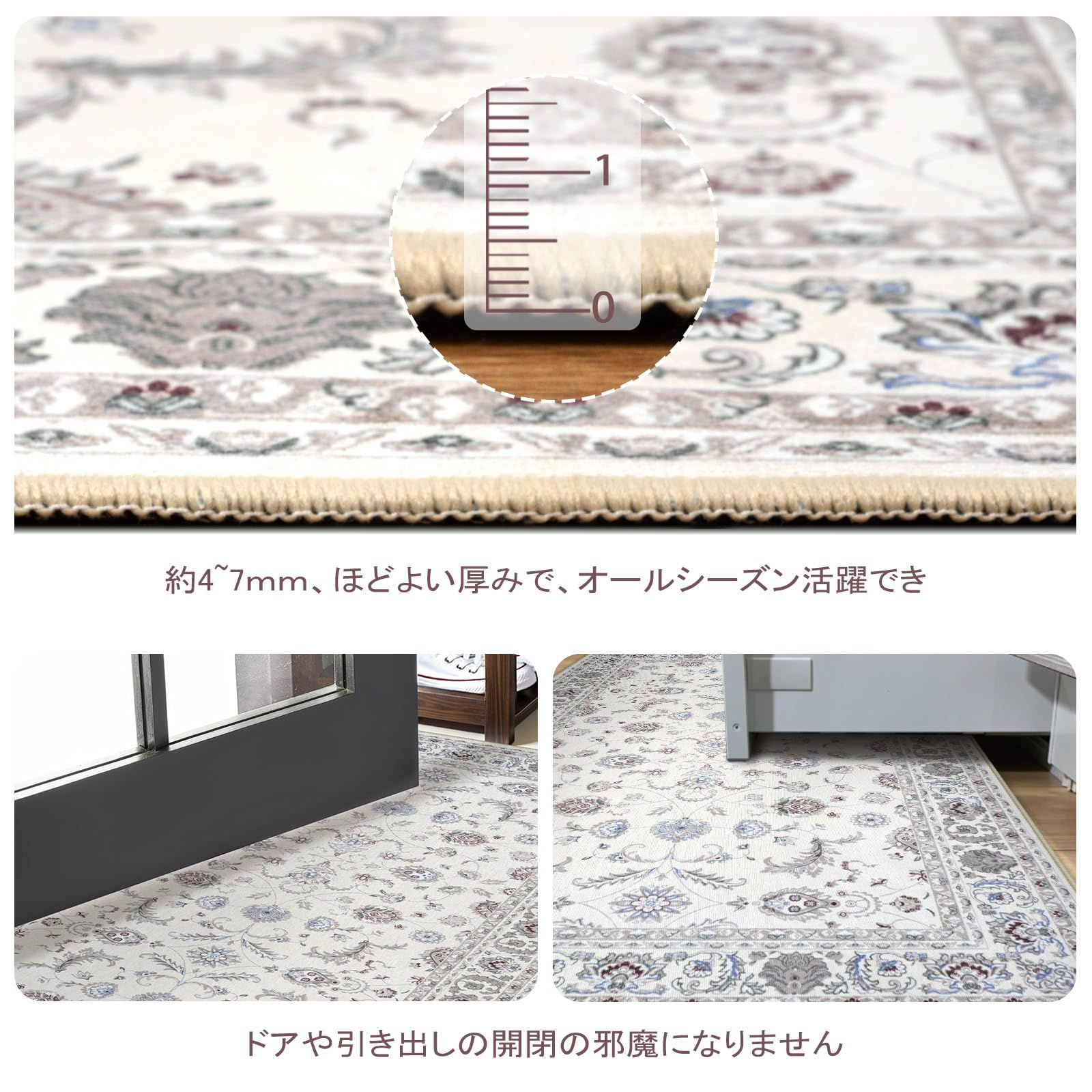 新品 HAOCOO カーペット 200х300cm 4畳 滑り止め ホットカーペット対応