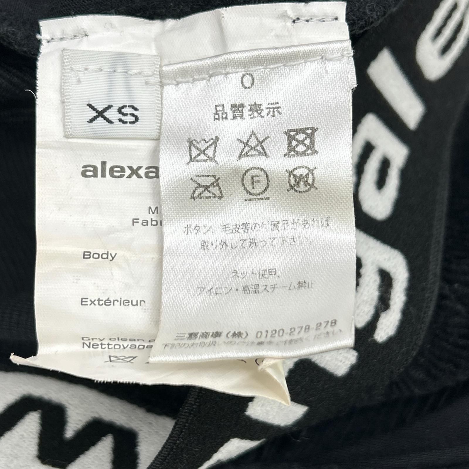 ALEXANDER WANG アレキサンダーワン コーデュロイ ストレッチ パンツ