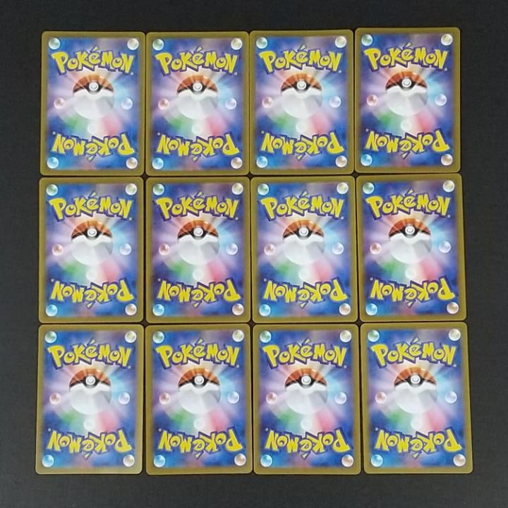 東店56-3975-2606]ポケモンカード AR インフェルノX コンプリート