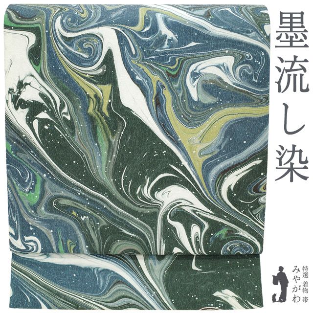 中古】 袋帯 正絹 全通 銀通し 手染め 墨流し マーブリング ブルー