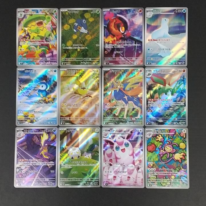 東店56-3976-2606]ポケモンカード AR インフェルノX コンプリート