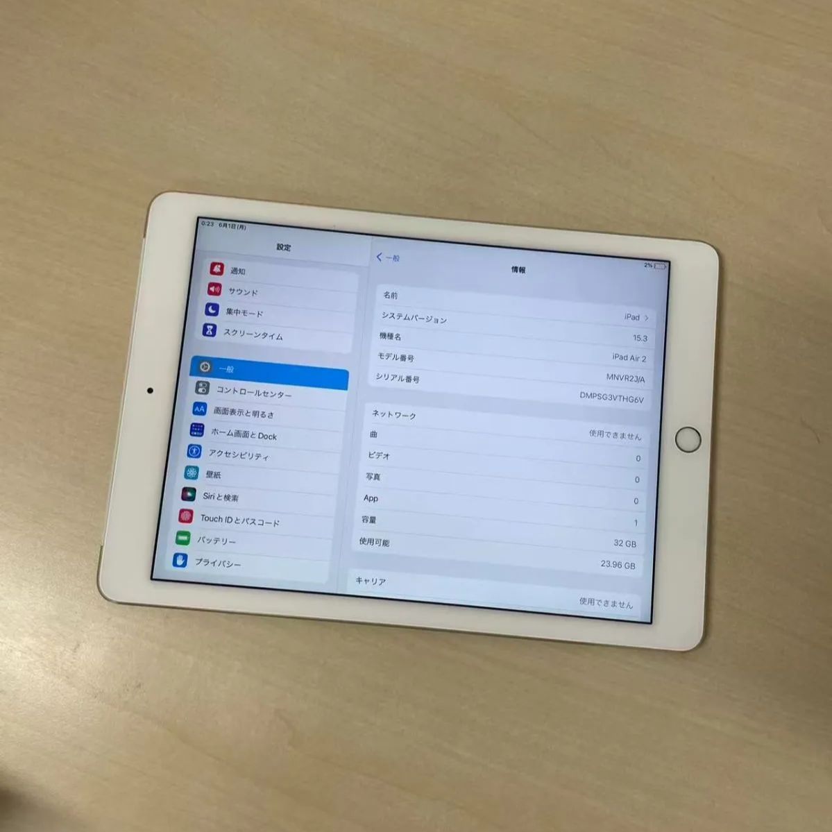 iPad Air 2 32GB ゴールド docomo 中古 バッテリー96% - メルカリ
