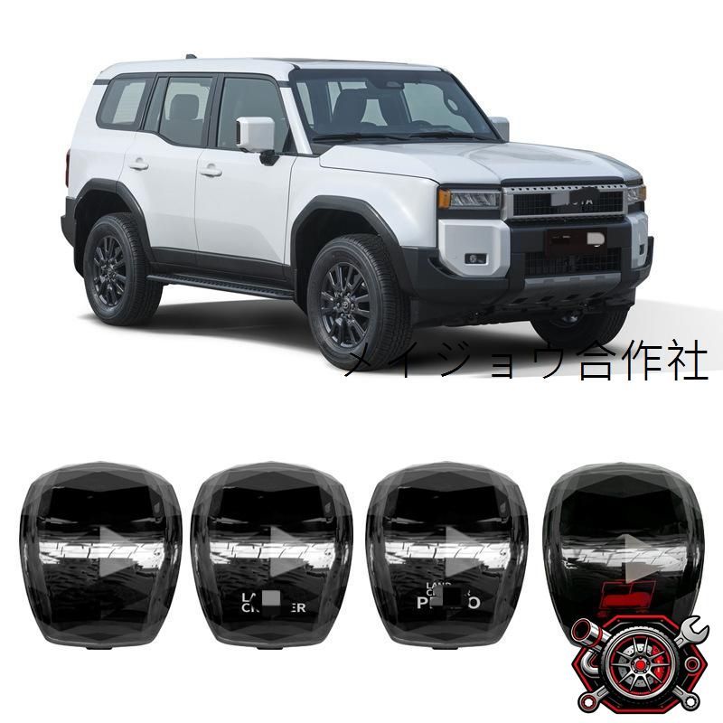 トヨタ ランドクルーザー250/300（プラド）?Toyota Land Cruiser 250/300 24年式対応 クリスタルガラスシフトノブ シフトレバーカバー 高級感アップ 内装ドレスアップ カスタムパーツcpg61