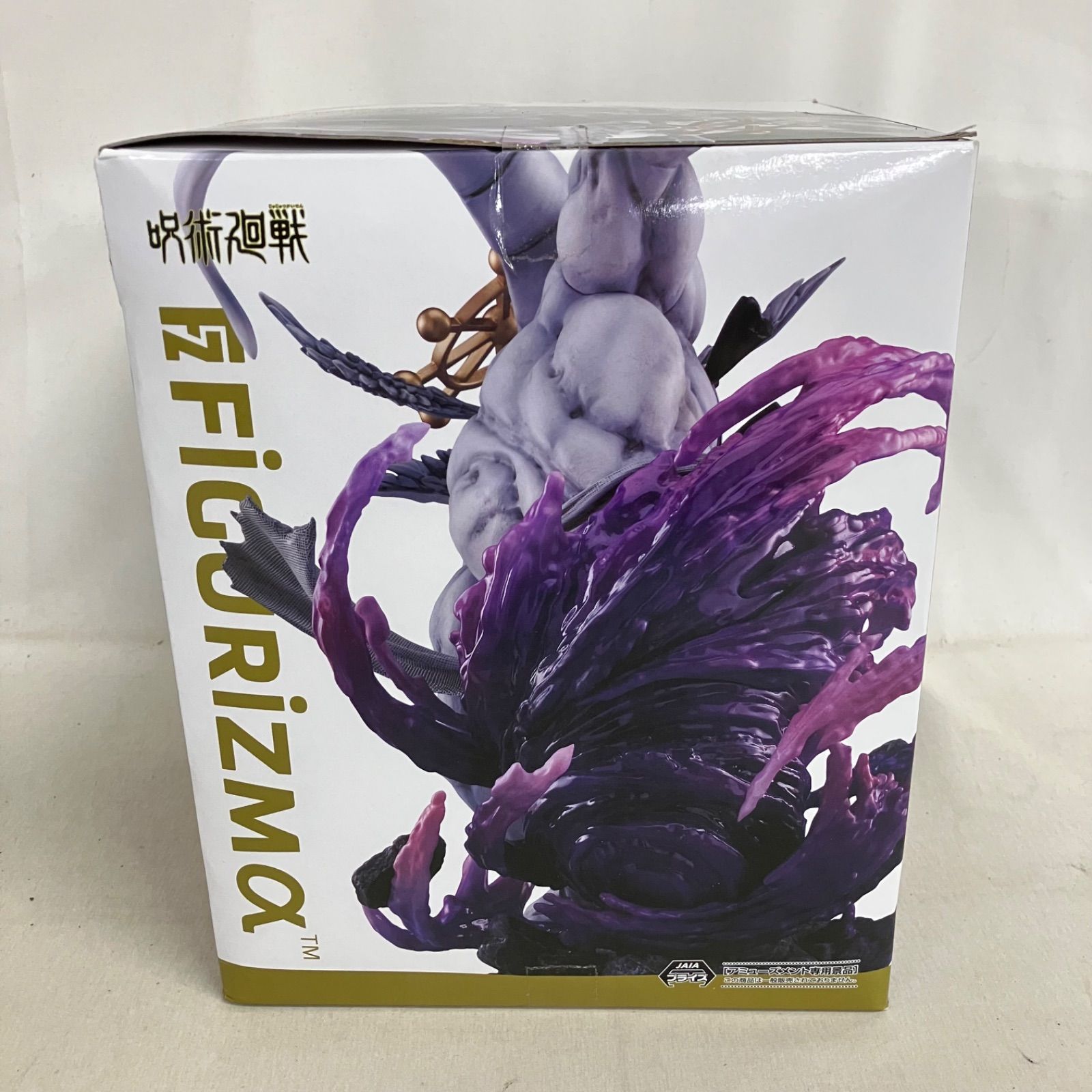 未開封 呪術廻戦 FiGURiZMα 八握剣異戒神将魔虚羅 フィギュア SF6026