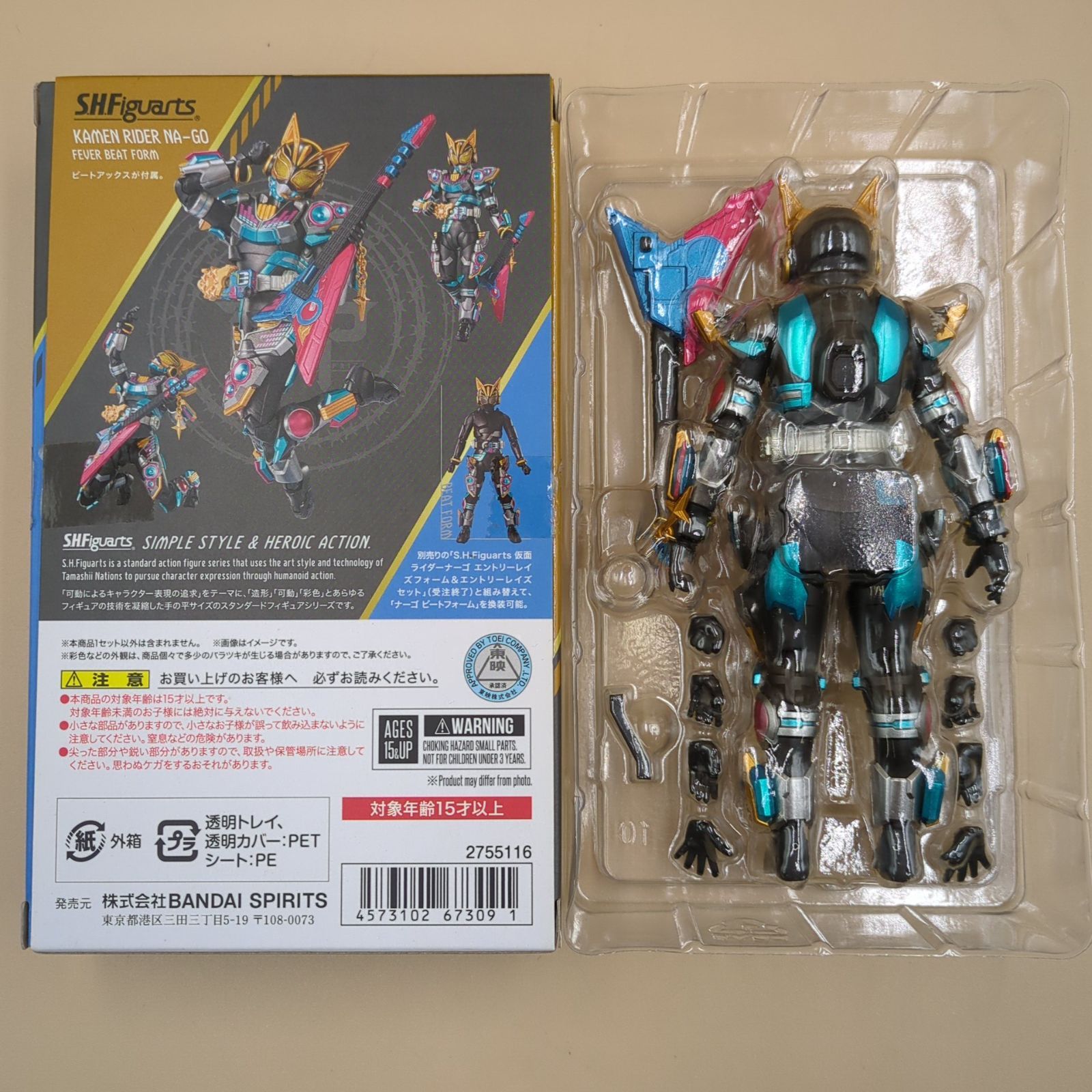 D43631】S.H.Figuarts フィギュアーツ 仮面ライダーギーツ 仮面