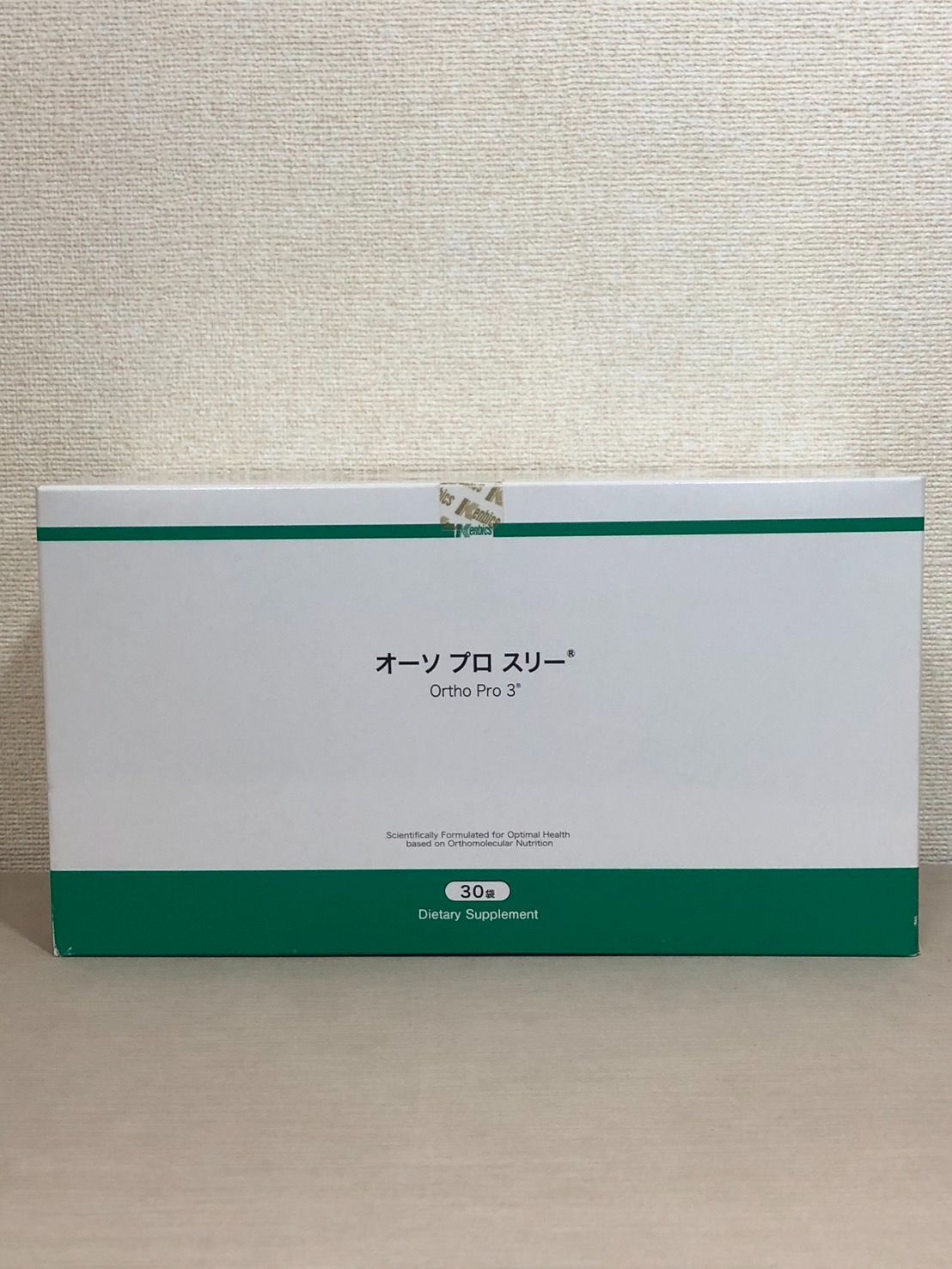 ケンビ　オーソプロスリー　新品未開封品