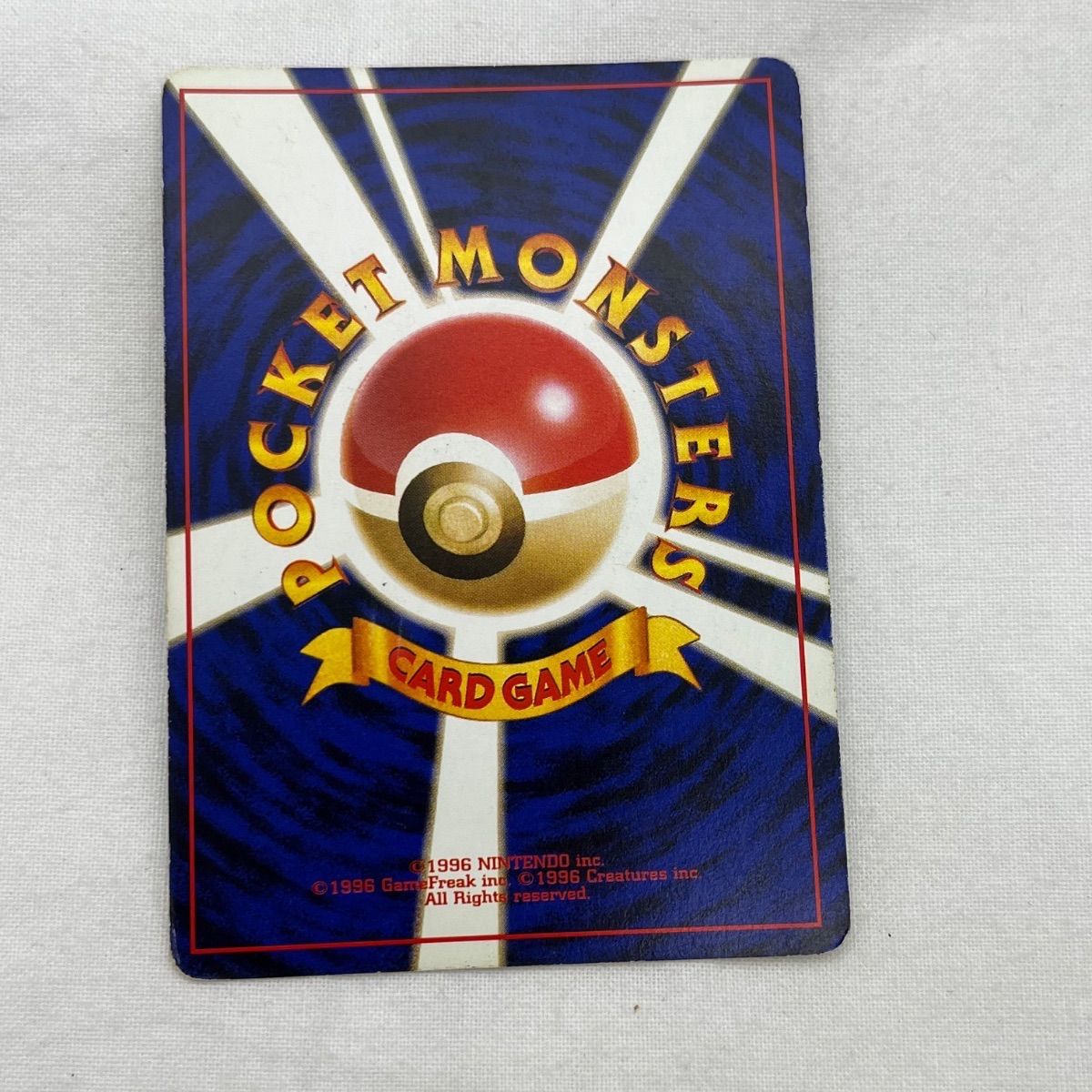 ▽ポケモンカードゲーム 第4弾拡張パック ロケット団 わるい