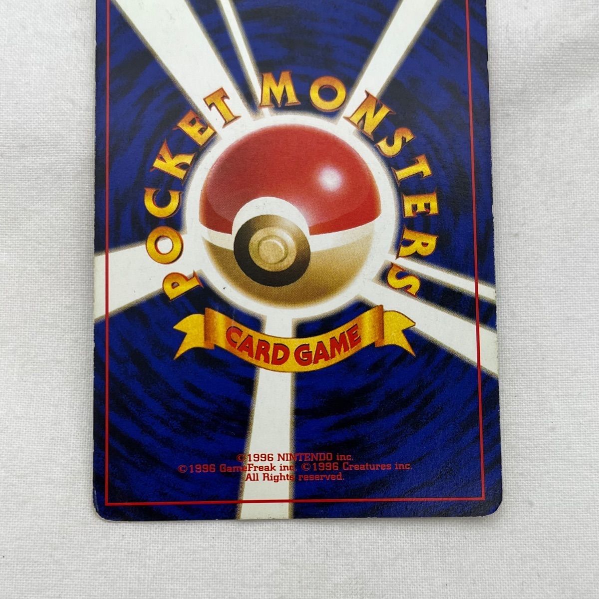 ▽ポケモンカードゲーム 第4弾拡張パック ロケット団 わるい