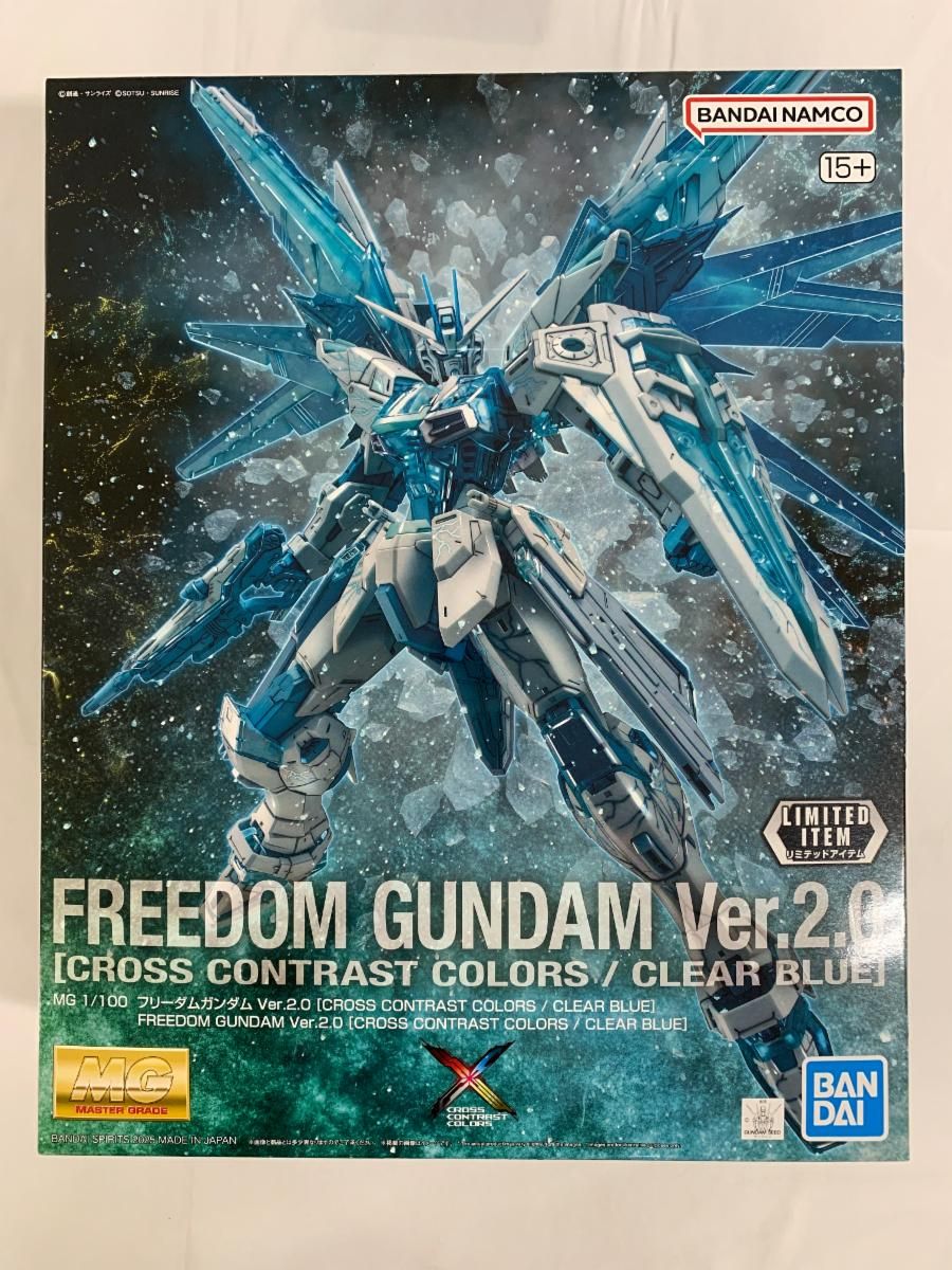 未開封】1/100 MG ZGMF-X10A フリーダムガンダム Ver.2.0(CROSS