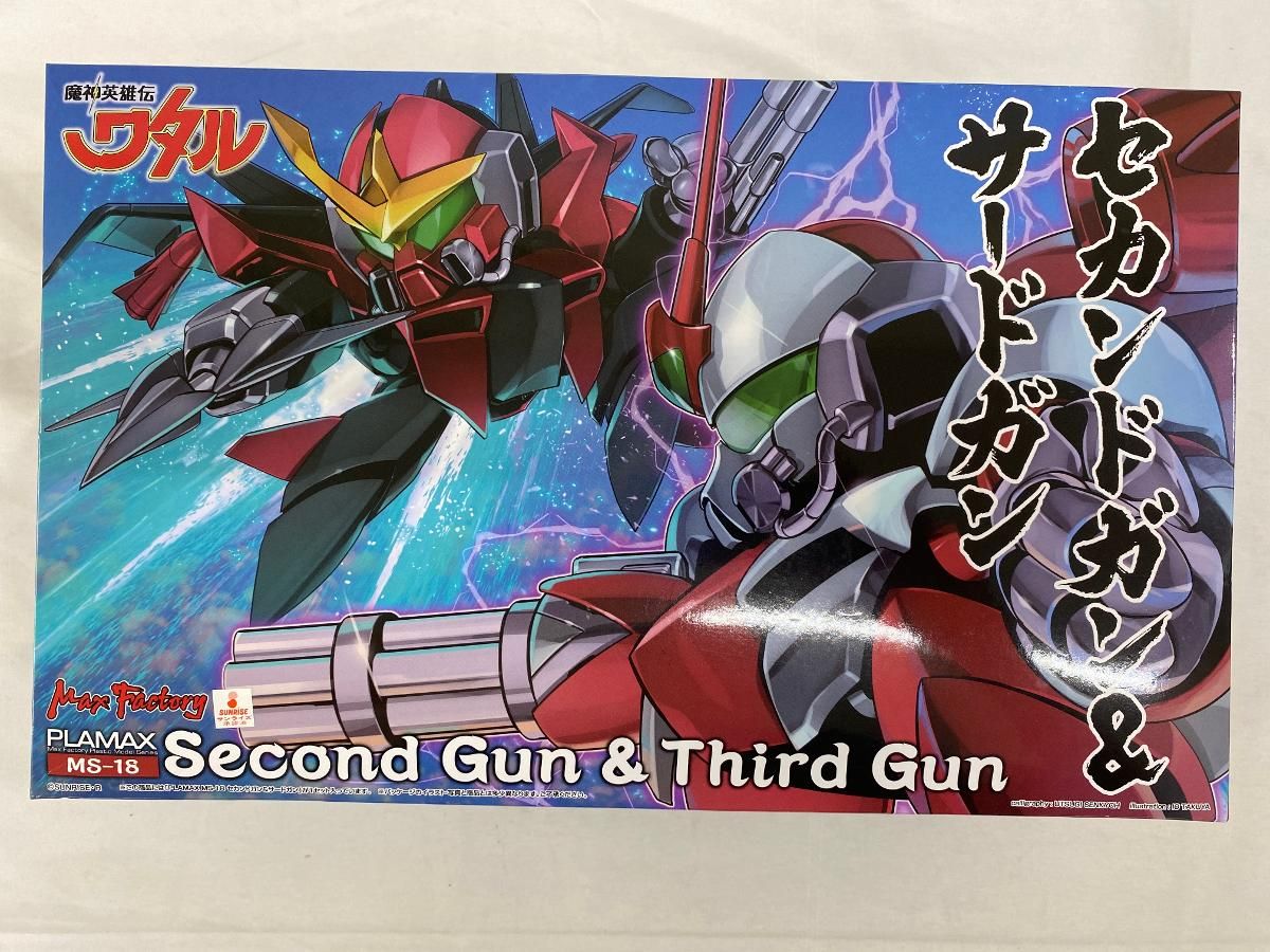 未開封】PLAMAX MS-20 セカンドガン＆サードガン(2体セット) 「魔神