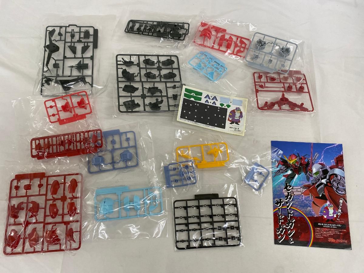 未開封】PLAMAX MS-20 セカンドガン＆サードガン(2体セット) 「魔神