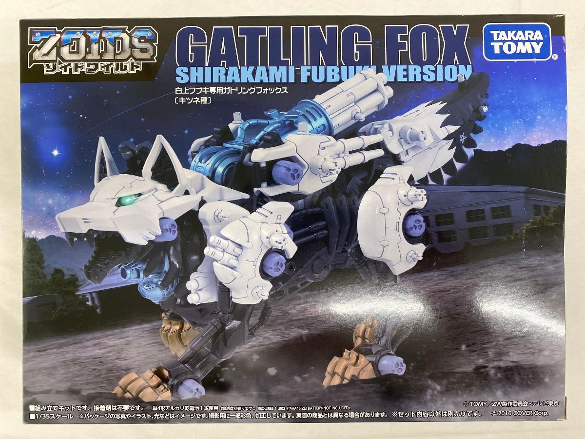 ブルーフラワー　シンフォニー　スタイルカップ　ペア レア♡ロイヤルコペンハーゲン ブルーフラワーシンフォニー スタイル