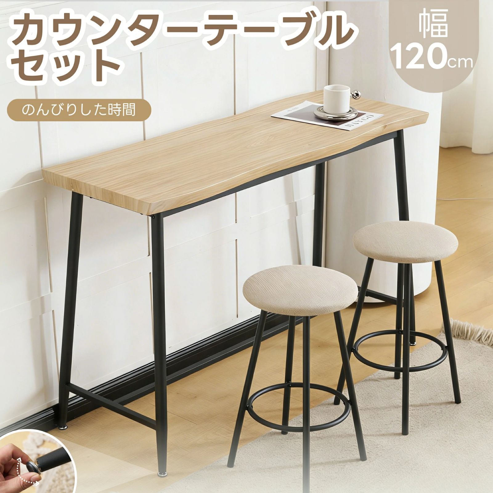 数量限定1000円OFF】カウンターテーブル 3点セット バーテーブルセット 