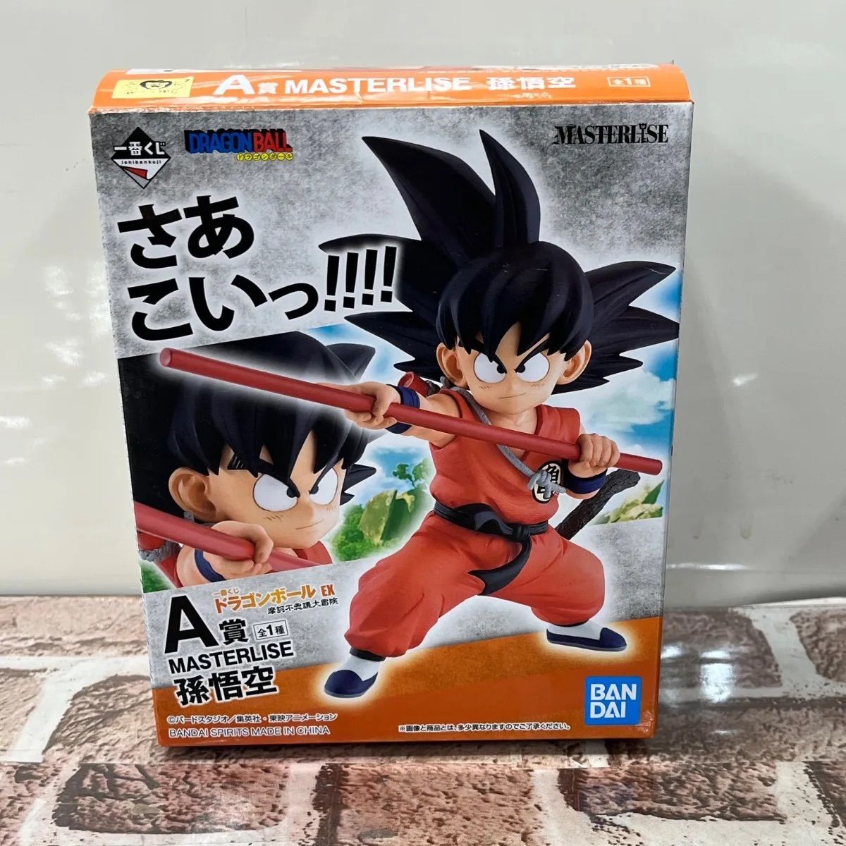 ▽BANDAI バンダイ 一番くじ ドラゴンボール EX 摩訶不思議大冒険 A賞