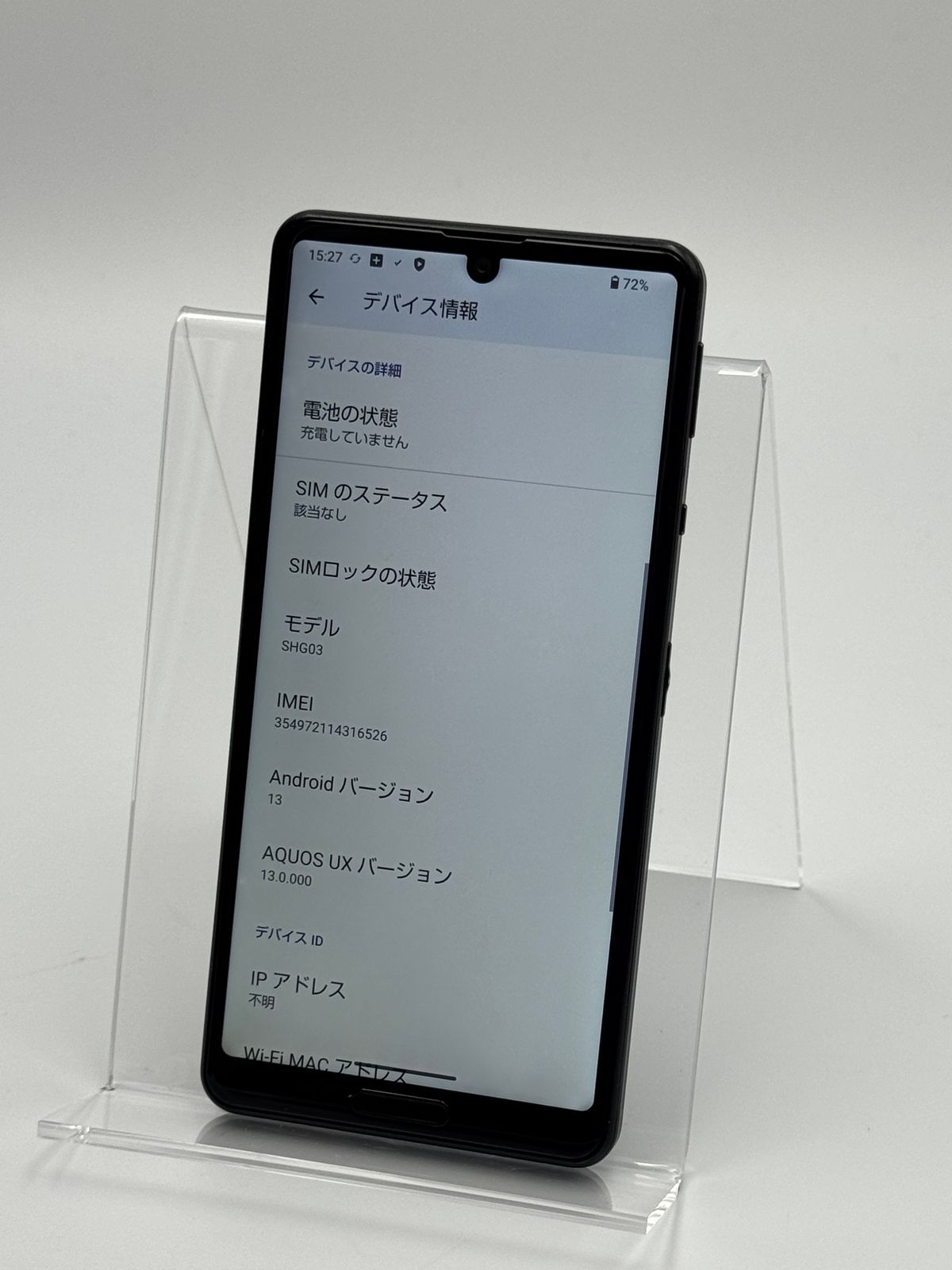 中古C】AQUOS sense5G SHG03 ブラック SIMフリー - メルカリ