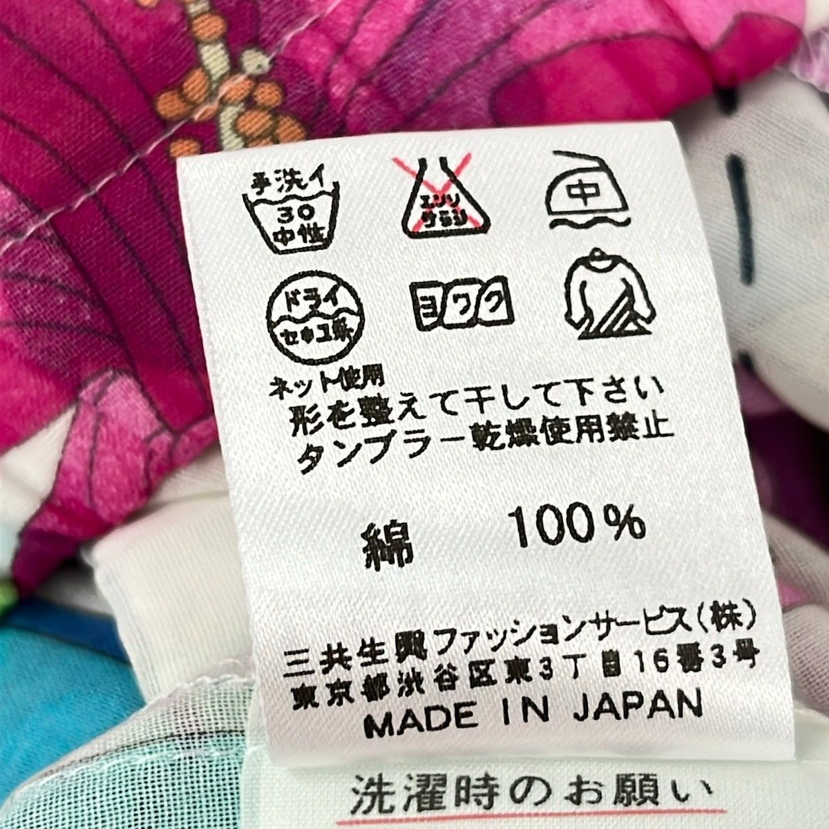 LEONARD SPORT(レオナールスポーツ) 長袖シャツブラウス サイズ38 M