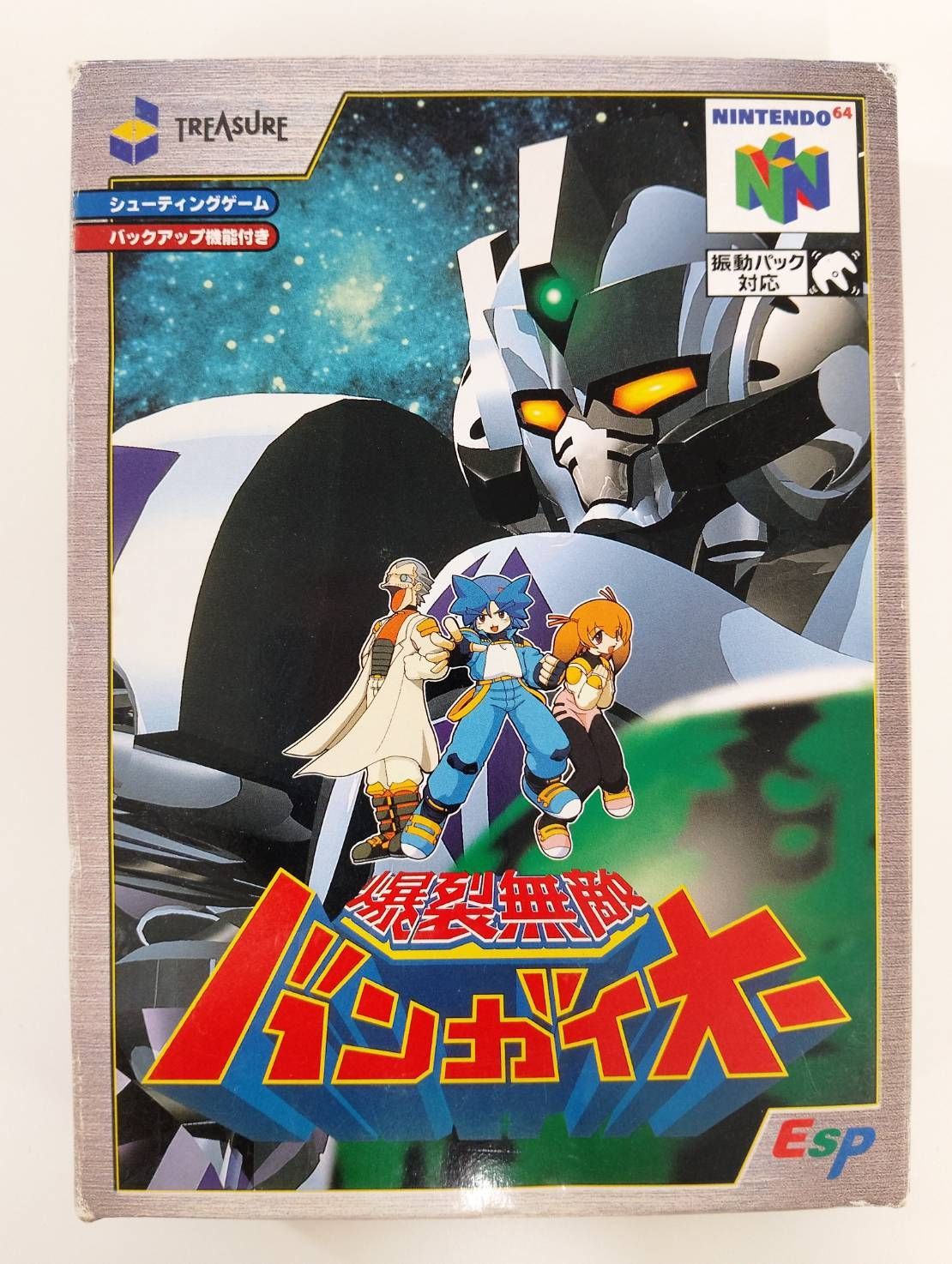 ・爆裂無敵バンガイオー　nintendo64 箱・説明書付