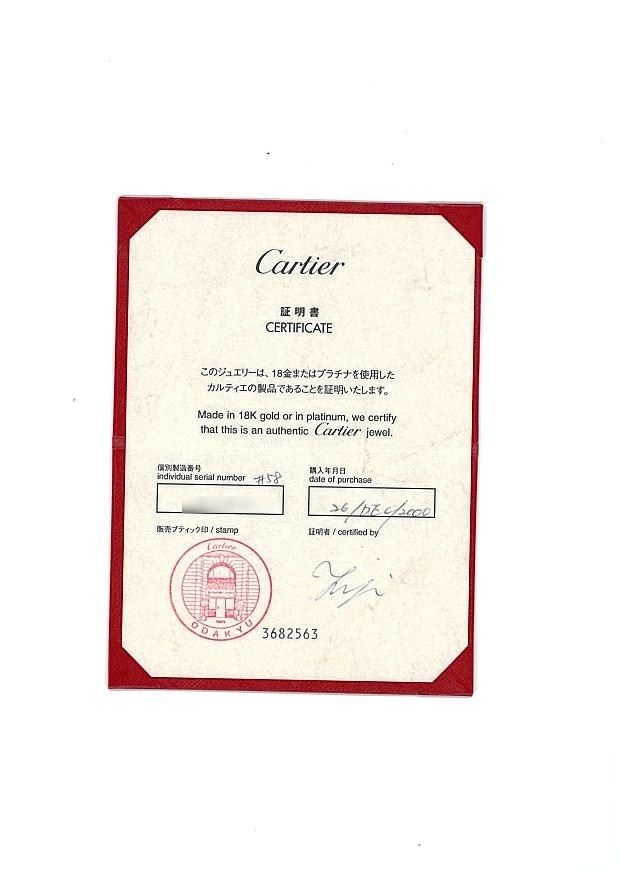 カルティエ リング 1895 クラシックウェディング 2.5mm 58号 Pt950