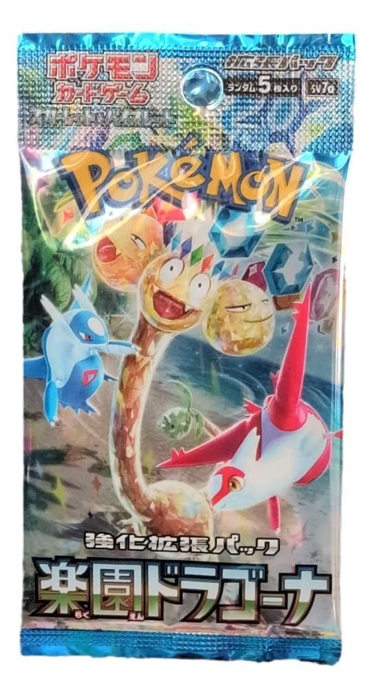 楽園ドラゴーナ 強化拡張パック ポケモンカード ポケモンカードゲーム