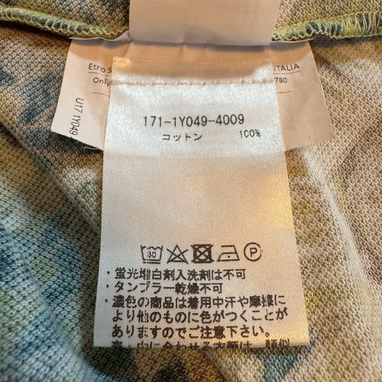 ETRO エトロ MADE IN ITALY イタリー イタリア製 総柄 半袖 コットン