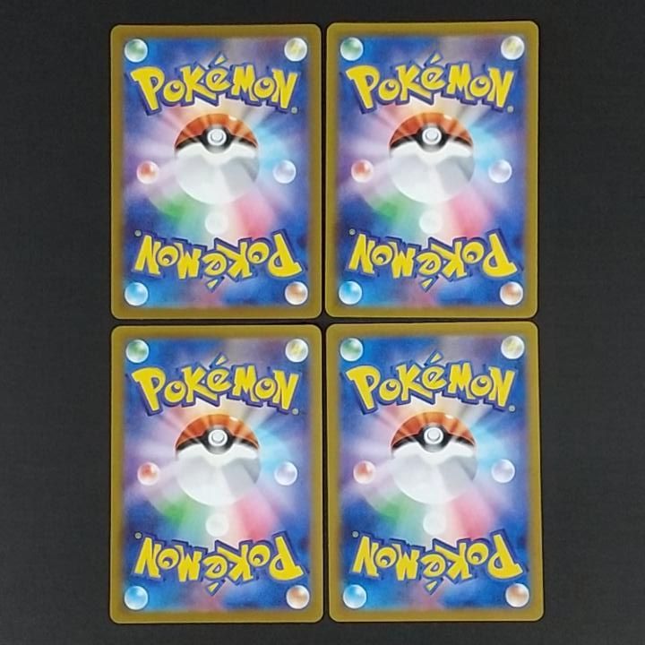 東店56-3981-2606]ポケモンカード マリル AR 4枚セット 073/071