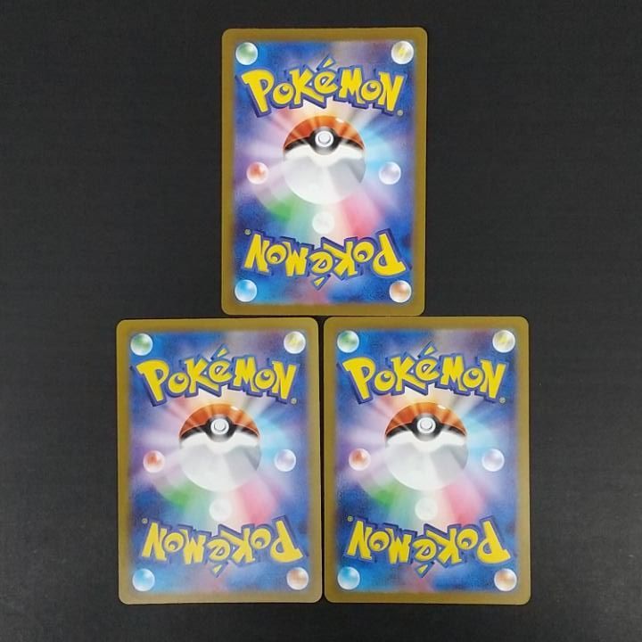 東店56-3984-2606]ポケモンカード ミュウツー AR 3枚セット 183/165