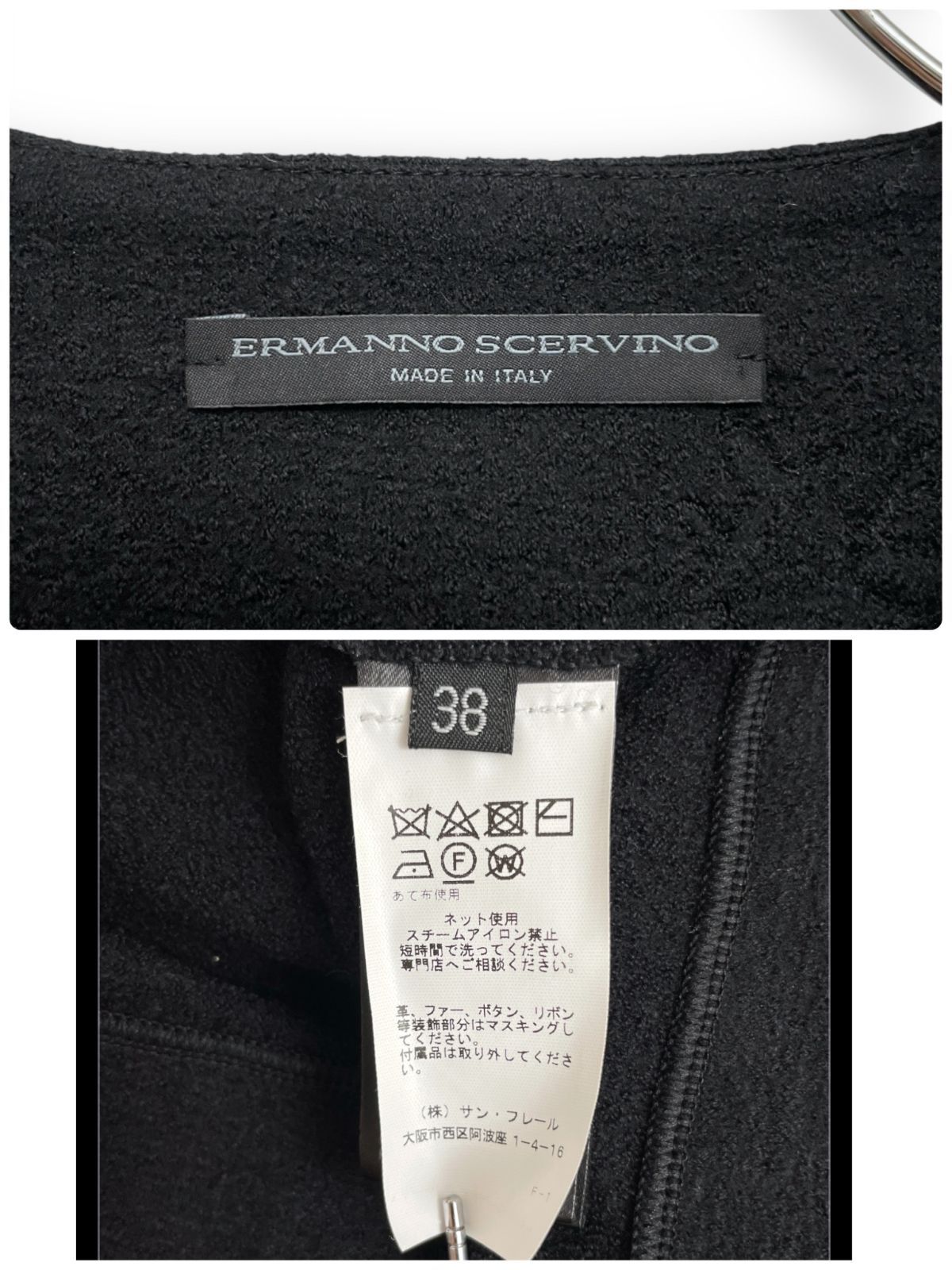 ERMANNO SCERVINO エルマンノ シェルヴィーノ 刺繍 レース ウール