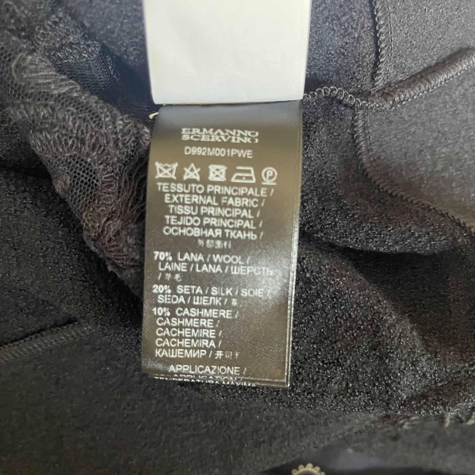 ERMANNO SCERVINO エルマンノ シェルヴィーノ 刺繍 レース ウール