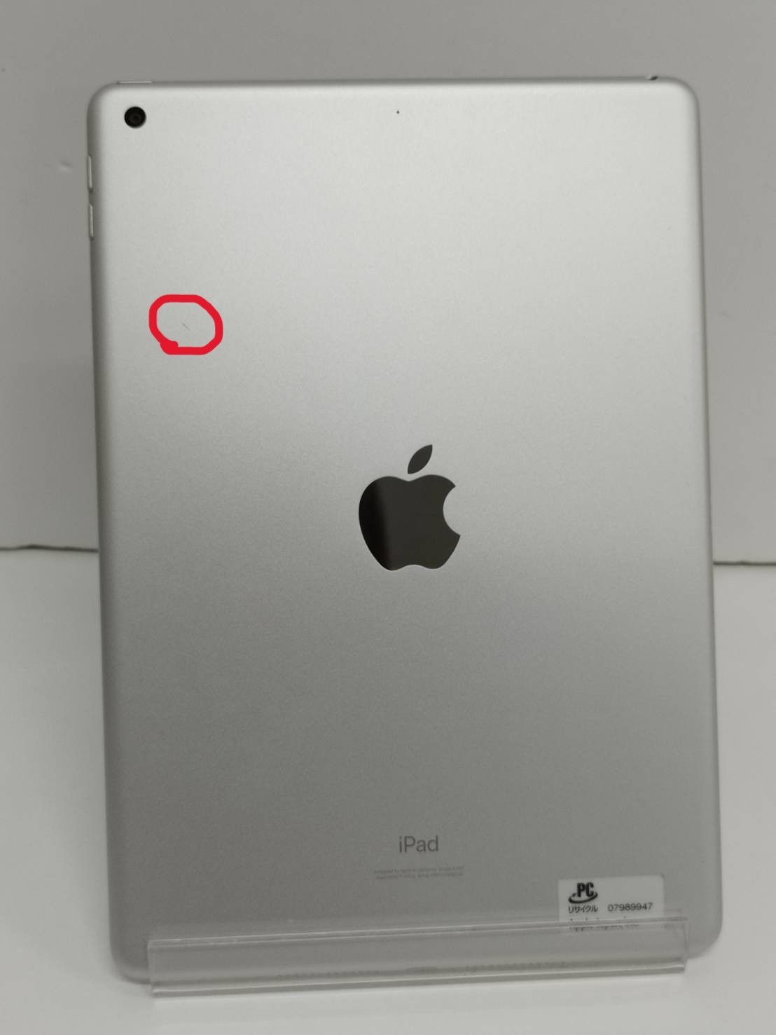 Wi-Fiモデル】iPad 第7世代/10.2インチ/A2197/32GB〈MW752J/A