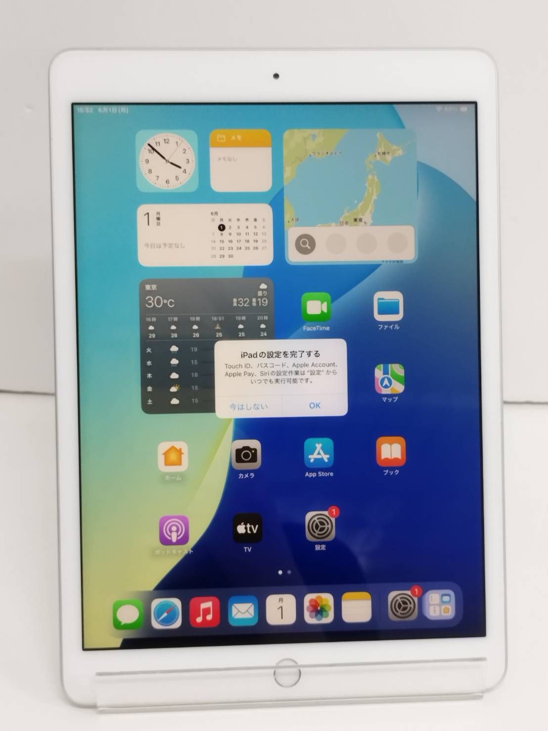 Wi-Fiモデル】iPad 第7世代/10.2インチ/A2197/32GB〈MW752J/A