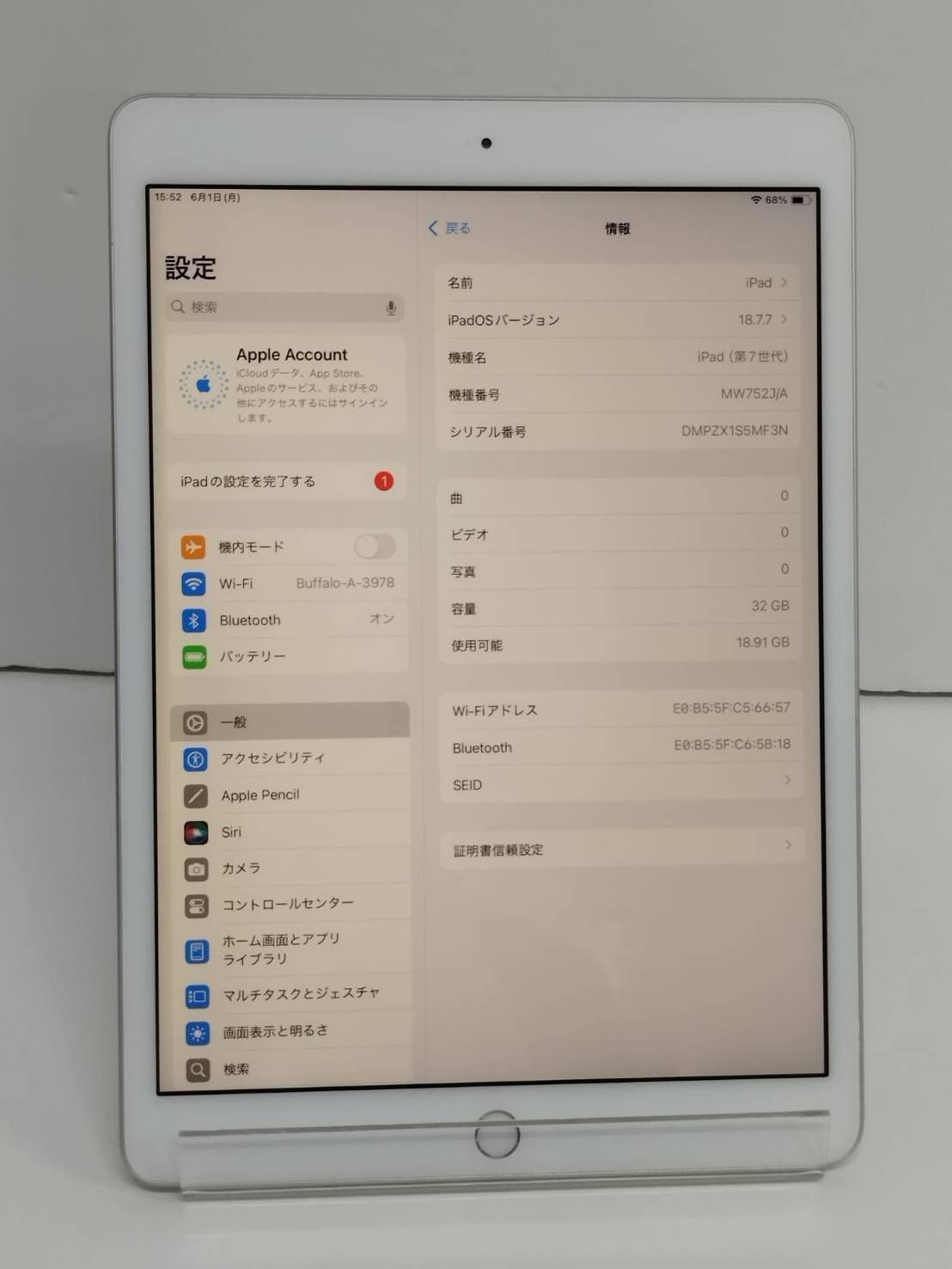 Wi-Fiモデル】iPad 第7世代/10.2インチ/A2197/32GB〈MW752J/A