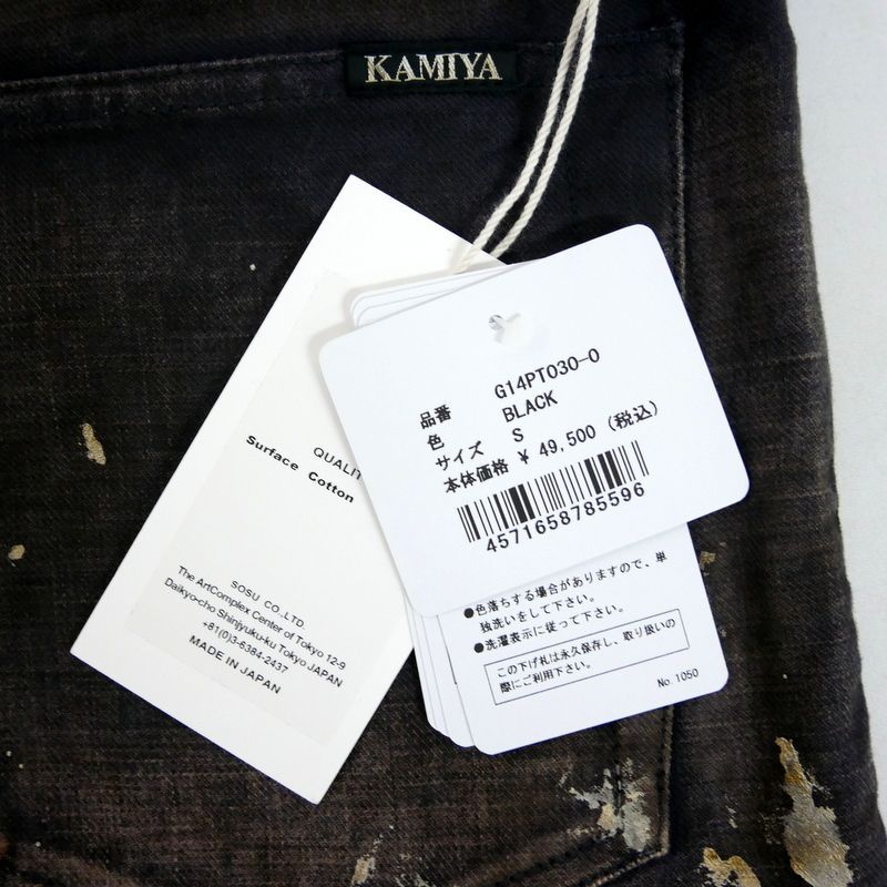 KAMIYA カミヤ 国内正規 25SS SERGE PAINT PANTS サージペイントパンツ