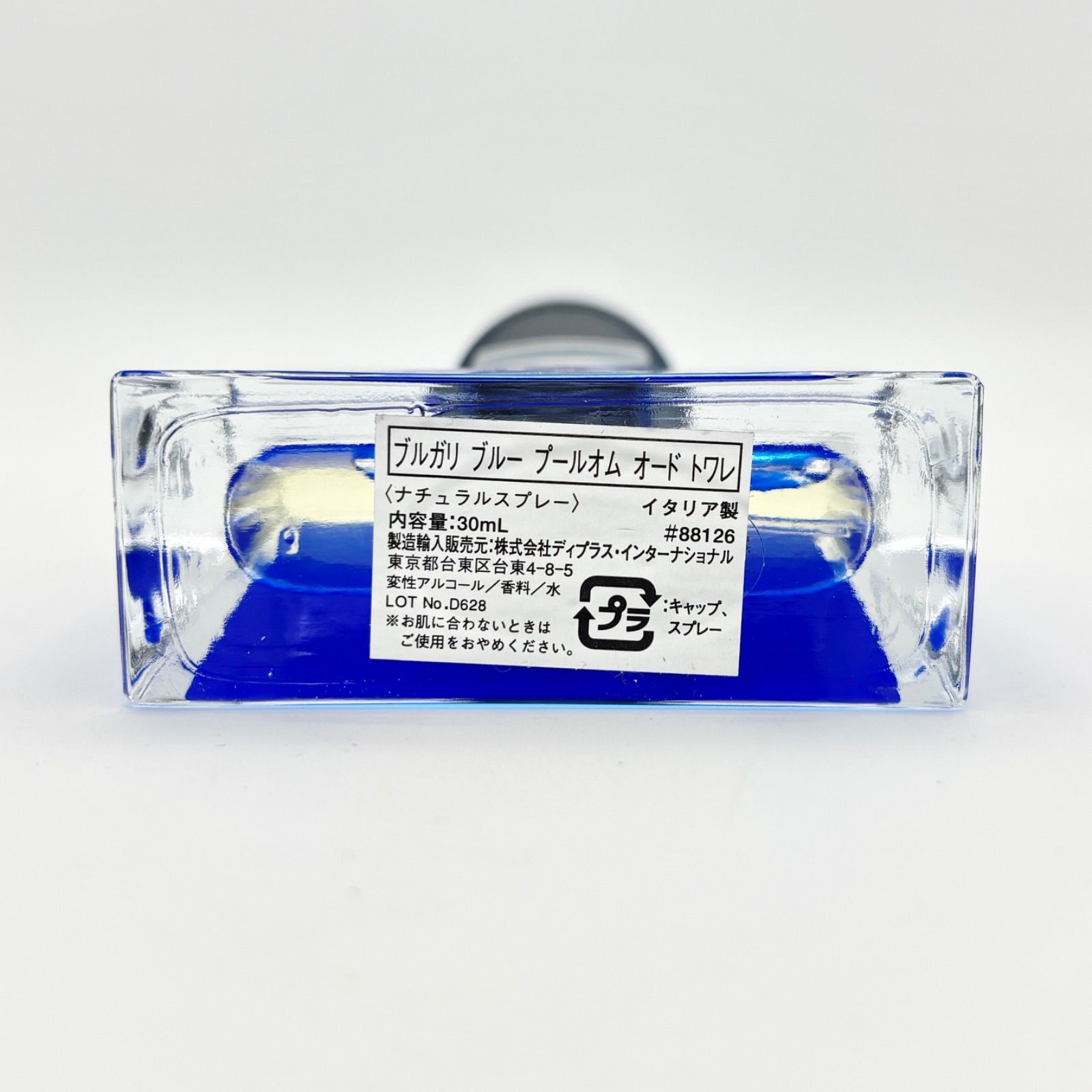 BVLGARI / ブルー プールオム オードトワレ 30㎖ - メルカリ