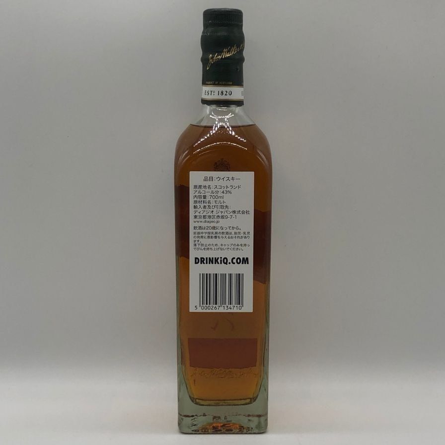 ジョニーウォーカー グリーンラベル 15年 700ml 43% 【H2】 - メルカリ