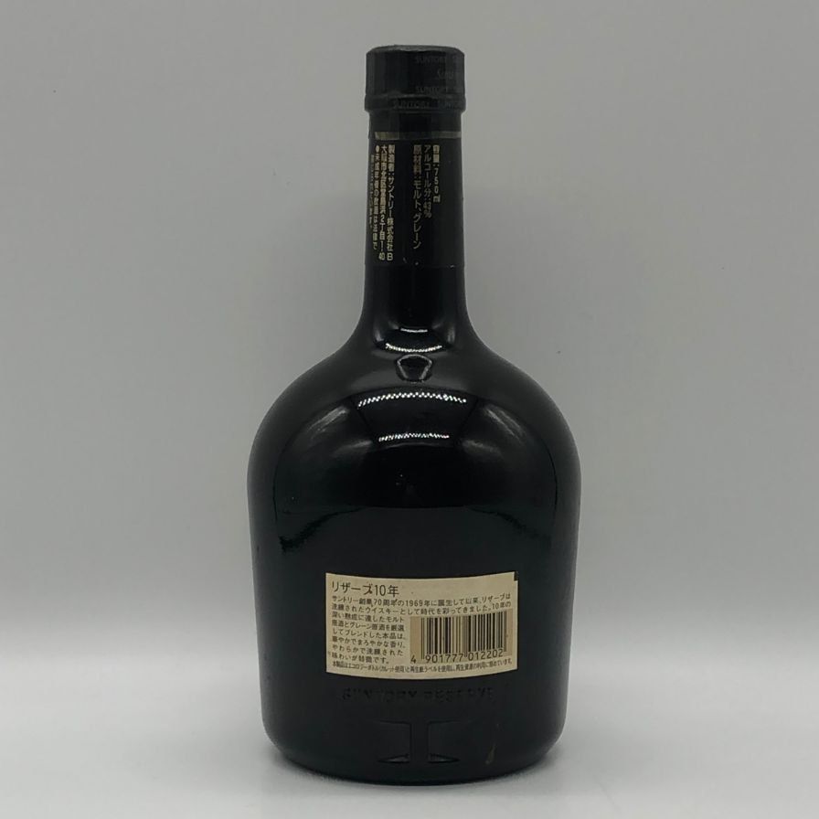 東京都限定◇サントリー リザーブ 10年 43度 750ml【H2】 - メルカリ