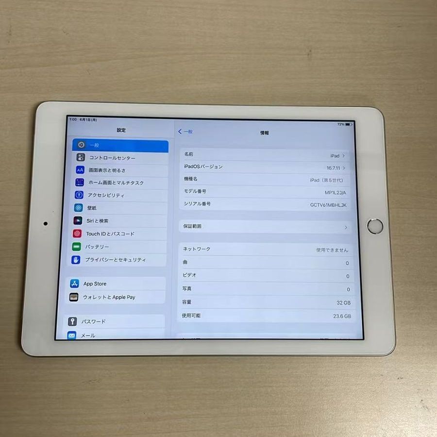 iPad 第5世代 32GB シルバー docomo:O バッテリー98% 動作確認済み