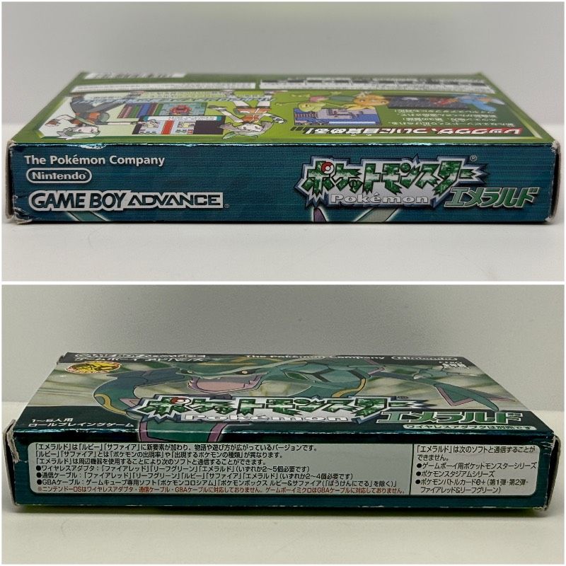 希少 ほぼ完品 動作良好】GBA ポケットモンスター エメラルド