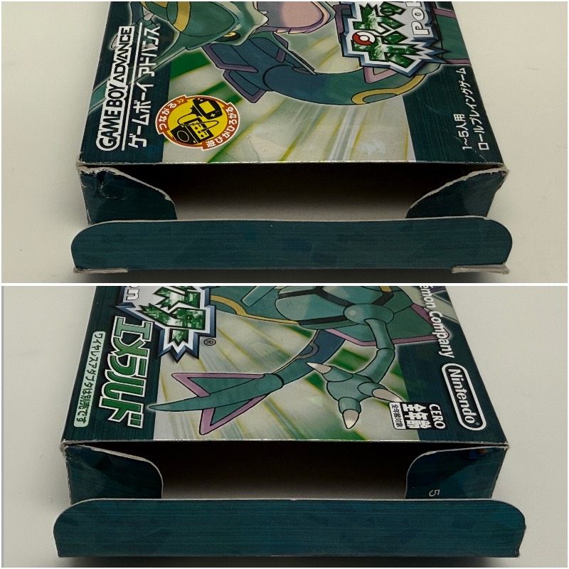 希少 ほぼ完品 動作良好】GBA ポケットモンスター エメラルド