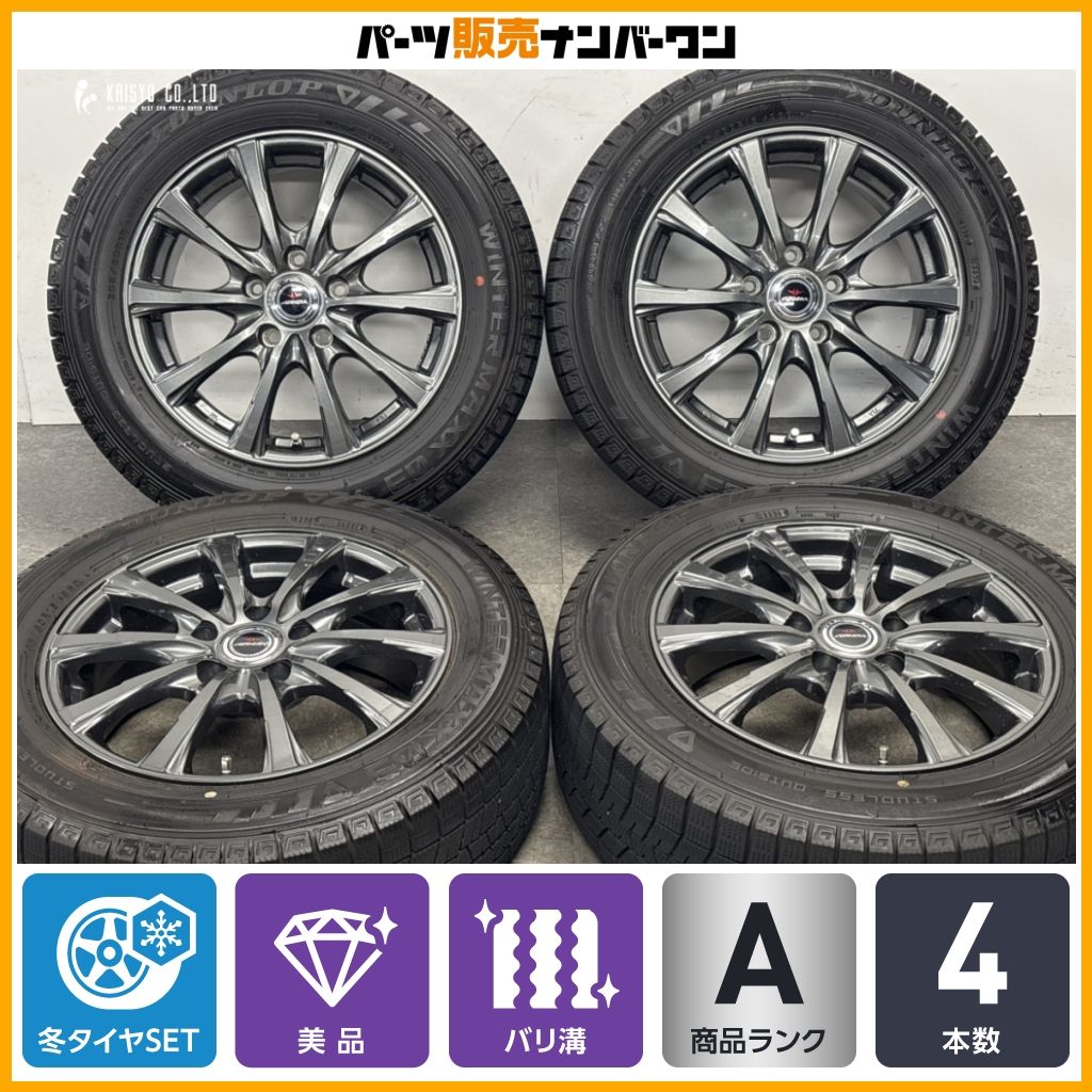 バリ溝 美品】AIRNOVA 16in 6.5J +48 PCD114.3 ウィンターマックスWM03