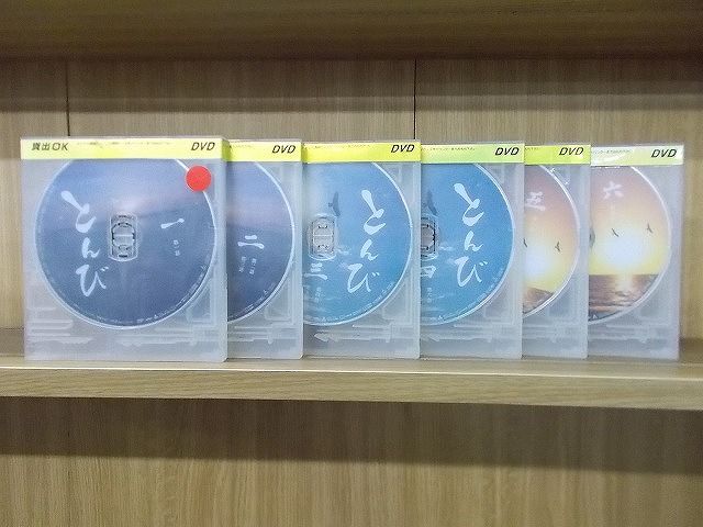 DVD とんび 全6巻 ※ディスクのみ 内野聖陽 佐藤健 ※ケース無し発送