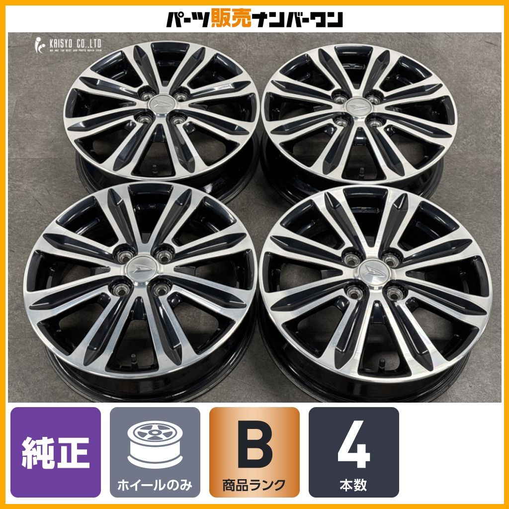【良好品】ダイハツ タント 純正 15in 4.5J +45 PCD100 4本 ミラジーノ ミライース ムーブ キャスト ウェイク ノーマル戻し 流用 即納可能