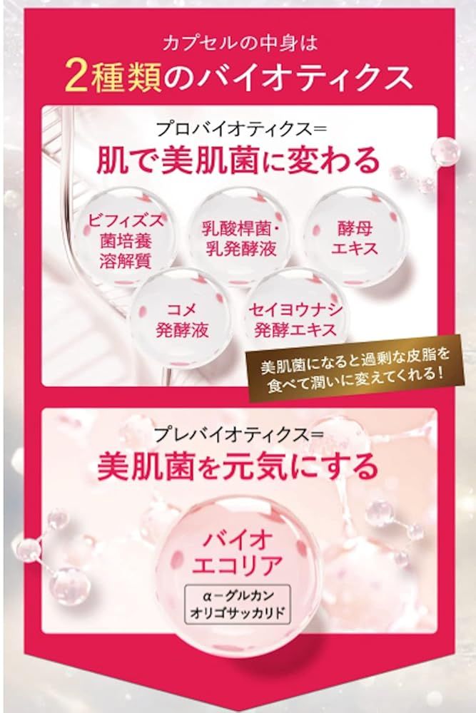 数量限定☆特価】リアラスター ナチュラルビオグロウセラム 医薬部外品